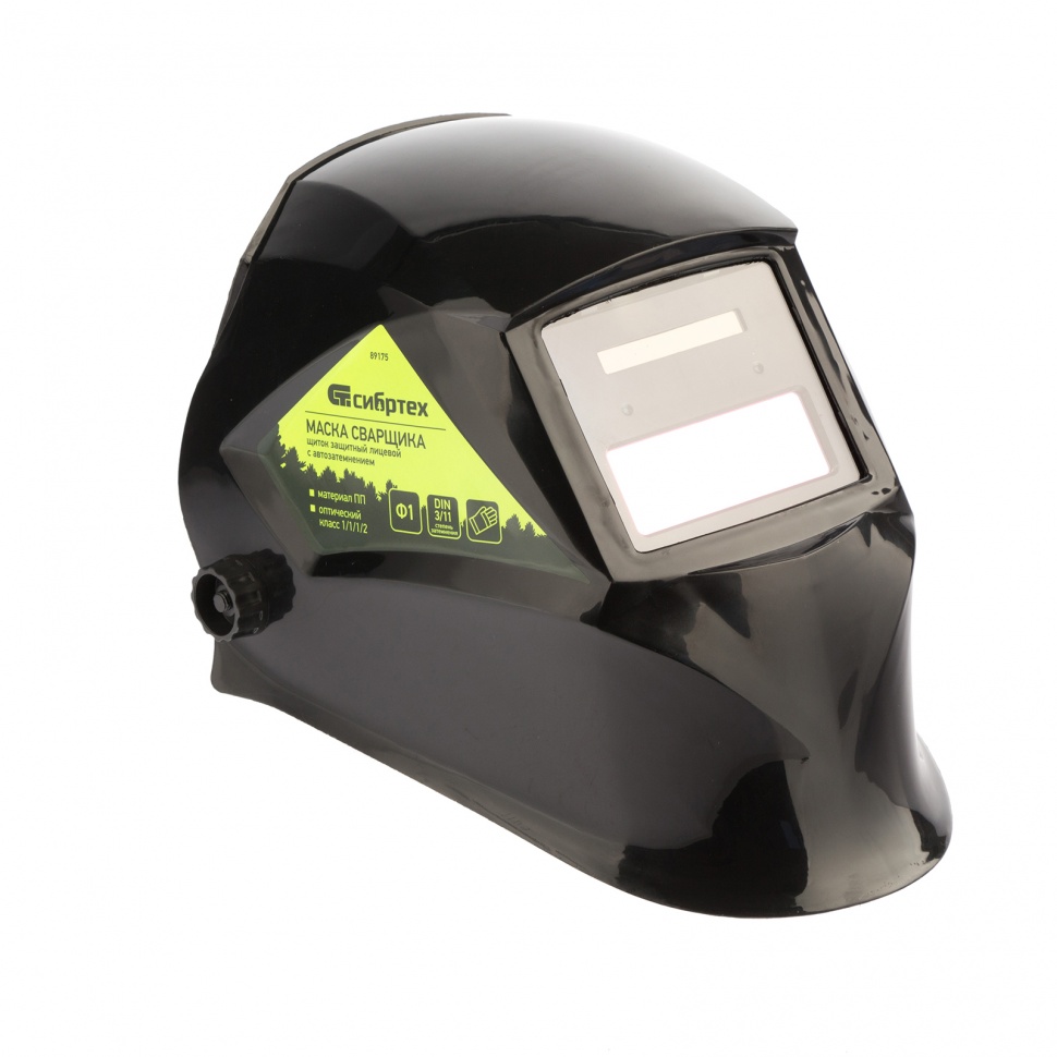 Щиток защитный лицевой (маска сварщика) с автозатемнением Ф1, пакет // Сибртех
